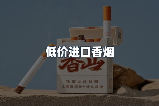 越南香烟系列